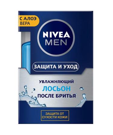 NIVEA Lotion after shaving male protection and care 100ml - Buy Online on GoSupps.com