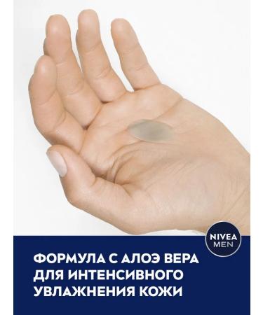 NIVEA Lotion after shaving male protection and care 100ml - Buy Online on GoSupps.com