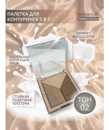 Dasique Cuts Cut Blending Shader Palette Tone 02 Cool