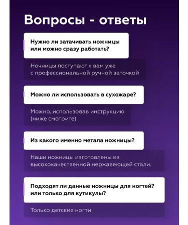 NATURA ANMOVELY Manicure scissors for cuticle Professional - Buy Online on GoSupps.com