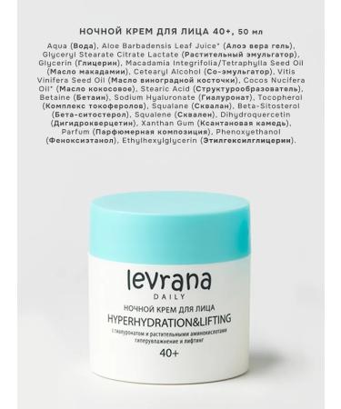 levrana Facial Creams set 3D therapy 40+ - Buy Online on GoSupps.com