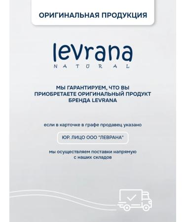 levrana Facial Creams set 3D therapy 40+ - Buy Online on GoSupps.com