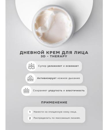 levrana Facial Creams set 3D therapy 40+ - Buy Online on GoSupps.com