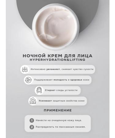 levrana Facial Creams set 3D therapy 40+ - Buy Online on GoSupps.com