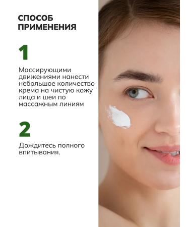 Crimean Natural Collection Face anti -aging face anti -aging - Buy Online on GoSupps.com
