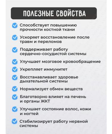 Kazhura Altai purified mummy 2pcs 5g - Buy Online on GoSupps.com