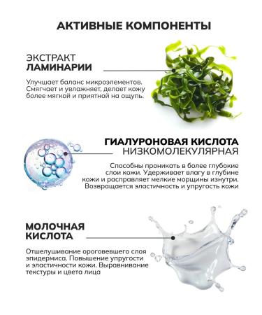 Crimean Natural Collection Micellar water moisturizing with hyaluronic acid - Buy Online on GoSupps.com