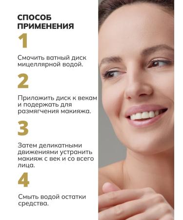 Crimean Natural Collection Micellar water moisturizing with hyaluronic acid - Buy Online on GoSupps.com