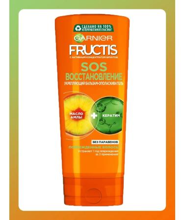 Garnier Set of shampoo 400ml and 2 balm 387ml - Buy Online on GoSupps.com