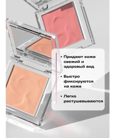 ABOUT TONE Face blush dry pink - Buy Online on GoSupps.com