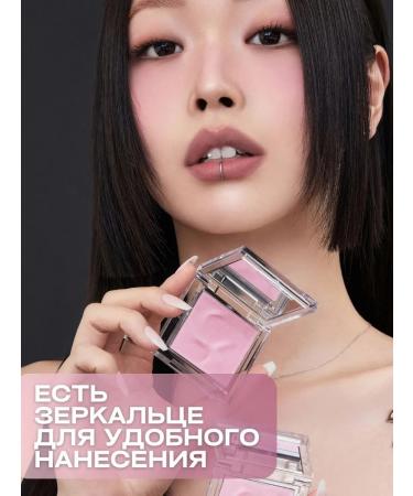 ABOUT TONE Face blush dry pink - Buy Online on GoSupps.com