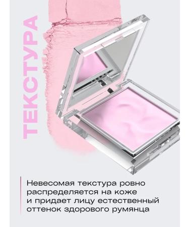 ABOUT TONE Face blush dry pink - Buy Online on GoSupps.com