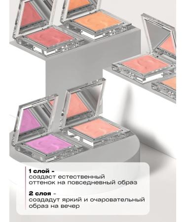 ABOUT TONE Face blush dry pink - Buy Online on GoSupps.com