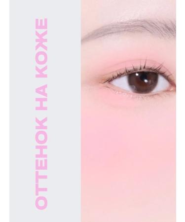 ABOUT TONE Face blush dry pink - Buy Online on GoSupps.com