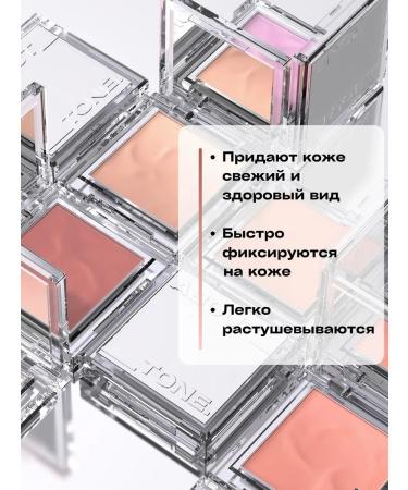 ABOUT TONE Face blush dry peach - Buy Online on GoSupps.com