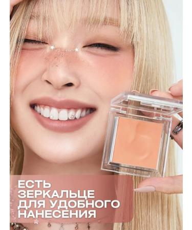 ABOUT TONE Face blush dry peach - Buy Online on GoSupps.com