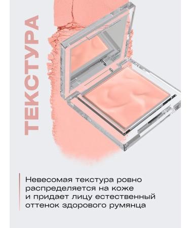 ABOUT TONE Face blush dry peach - Buy Online on GoSupps.com