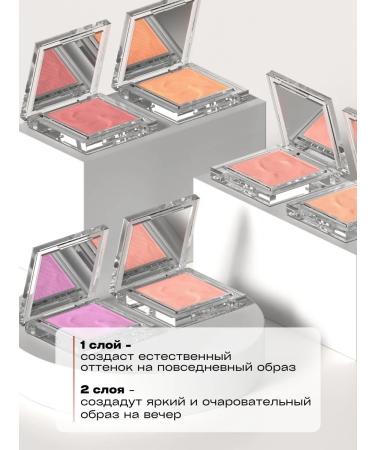 ABOUT TONE Face blush dry peach - Buy Online on GoSupps.com