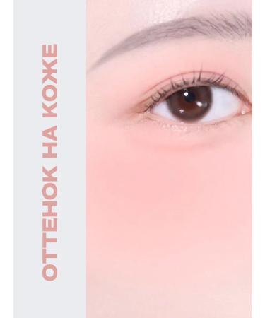 ABOUT TONE Face blush dry peach - Buy Online on GoSupps.com