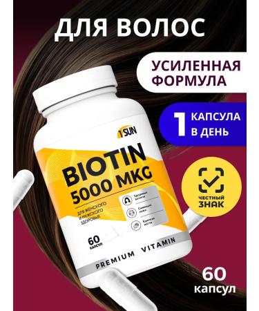 1SUN BIOTIN 5000 g 60 capsules