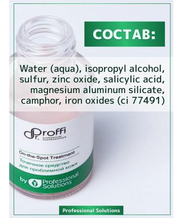 Dr Proffi A point for acne on the face of 15 ml - Buy Online on GoSupps.com