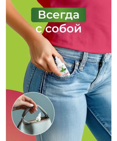 I am Stevia Sugar -substituter stevia liquid 30 ml pp - Buy Online on GoSupps.com