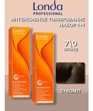Londa Color Intensive Toning 7 0 - 2 pcs 60ml