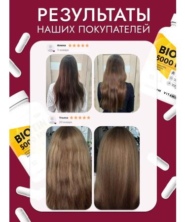 1SUN BIOTIN 5000 g vitamin B7 120 capsules - Buy Online on GoSupps.com