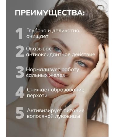 Crimean Natural Collection Hair shampoo normalizing - Buy Online on GoSupps.com