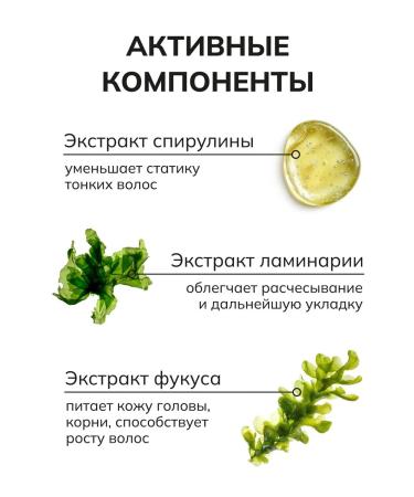 Crimean Natural Collection Hair shampoo normalizing - Buy Online on GoSupps.com