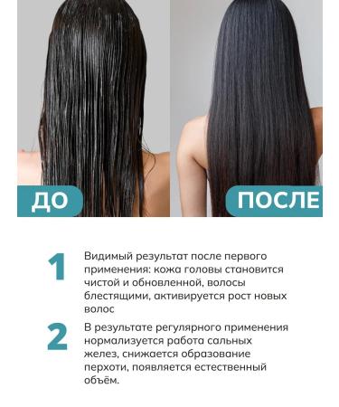 Crimean Natural Collection Hair shampoo normalizing - Buy Online on GoSupps.com