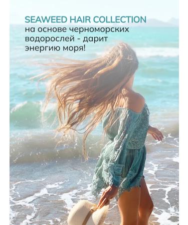 Crimean Natural Collection Hair shampoo normalizing - Buy Online on GoSupps.com