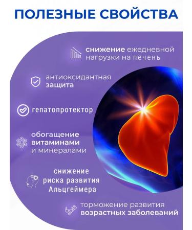 Farmel Food gel from kelp with a tricky 4 pcs - Buy Online on GoSupps.com