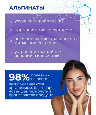 Farmel Food gel from kelp with a tricky 4 pcs - Buy Online on GoSupps.com