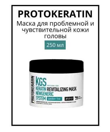 Protokeratin Mask Balm for hair and sensitive scalp 250 ml