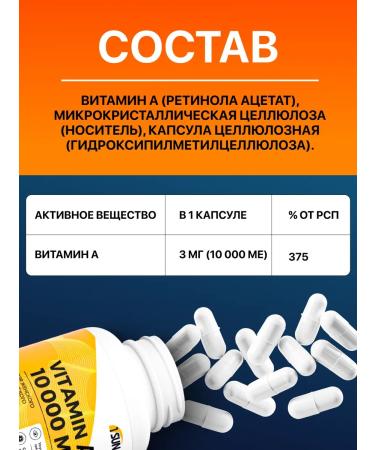 1SUN Vitamin A 10 000 me 60 capsules - Buy Online on GoSupps.com