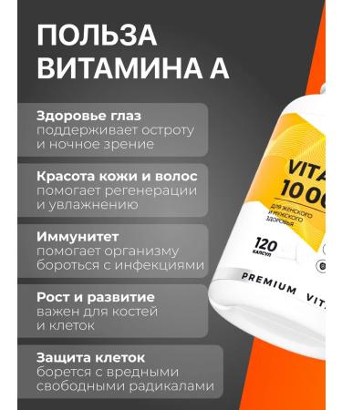 1SUN Vitamin A 10 000 me 120 capsules - Buy Online on GoSupps.com