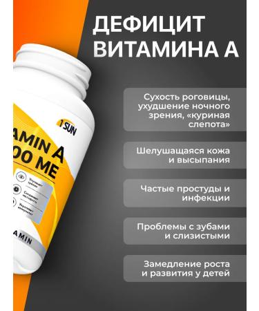 1SUN Vitamin A 10 000 me 120 capsules - Buy Online on GoSupps.com