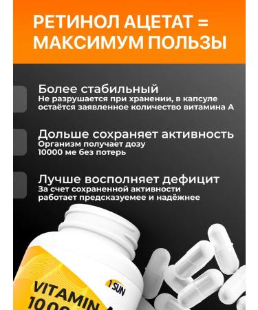 1SUN Vitamin A 10 000 me 120 capsules - Buy Online on GoSupps.com
