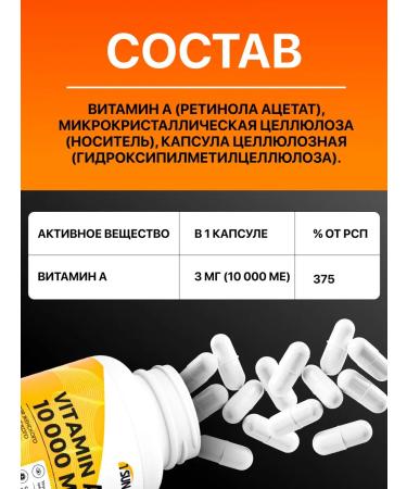 1SUN Vitamin A 10 000 me 120 capsules - Buy Online on GoSupps.com