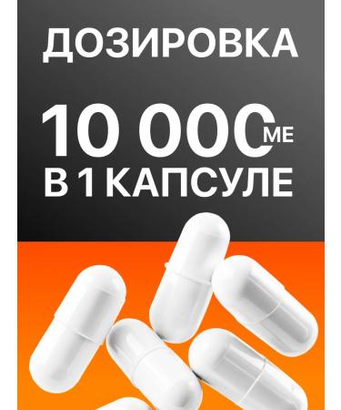 1SUN Vitamin A 10 000 me 120 capsules - Buy Online on GoSupps.com