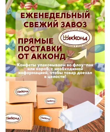 Akkond Bablles without sugar with cocoa 1kg - Buy Online on GoSupps.com