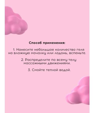 MODUM Set for shower gel pine Kolada and hand cream - Buy Online on GoSupps.com