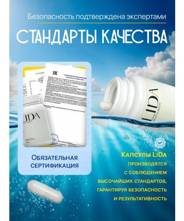 Li Da Lida weight loss capsules - Buy Online on GoSupps.com