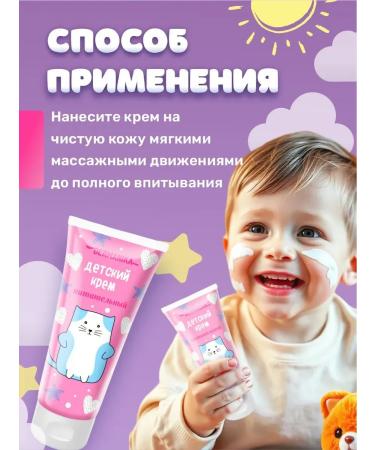 DERMANIKA Cream nourishing 75ml*2pcs - Buy Online on GoSupps.com
