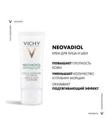 VICHY Neovadiol Phytosculpt anti -aging face cream neck 50ml - Buy Online on GoSupps.com
