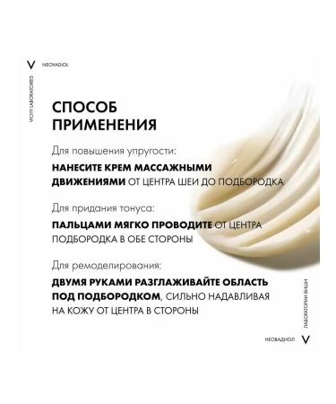 VICHY Neovadiol Phytosculpt anti -aging face cream neck 50ml - Buy Online on GoSupps.com