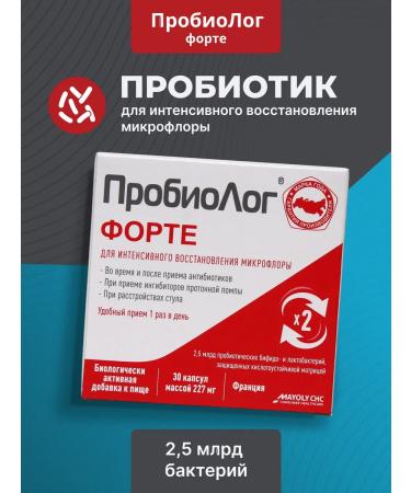 Probiologist Probiotic forte No. 30