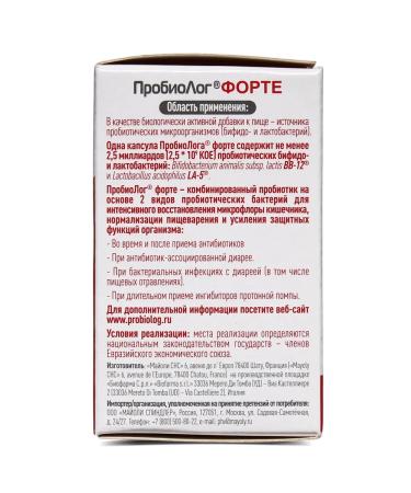 Probiologist Probiotic forte No. 30 - Buy Online on GoSupps.com