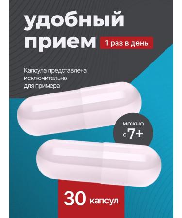 Probiologist Probiotic forte No. 30 - Buy Online on GoSupps.com